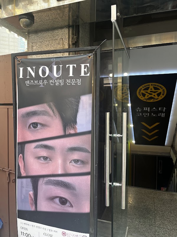 INOUTE Mens Eyebrow Microblading – Jamsil — semi-permanent eyebrow tattoo | Eyebrow Tattoo & Microblading in Songpa, Seoul