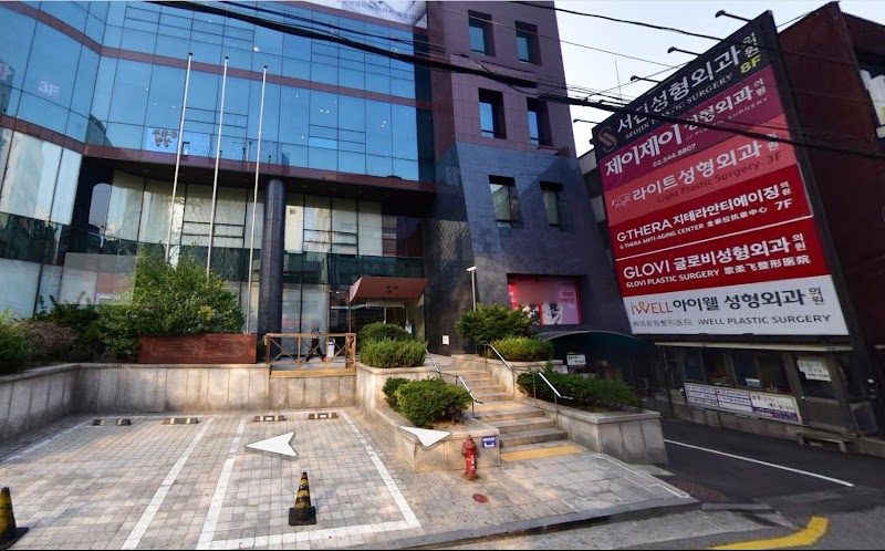 Glovi Plastic Surgery — private clinic consultation room | Plastic Surgery Clinic in Gangnam, Seoul